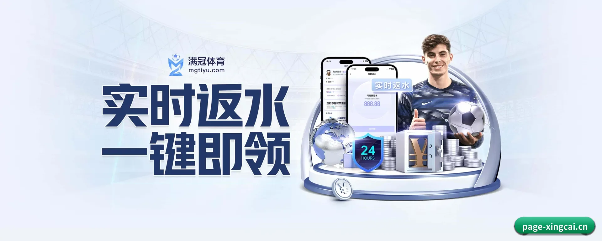 站点优化